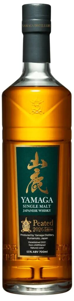 山鹿ピーテッド 2026 Edition