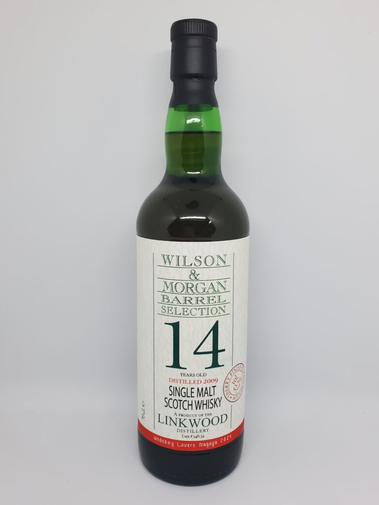リンクウッド