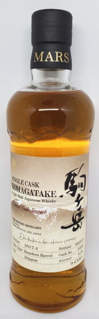駒ヶ岳 バーボンバレル シングルカスク 2017