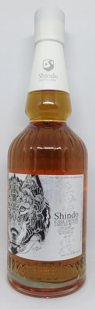 SINDO CASK OWNER LIMITED BOTTLE ３年 61%