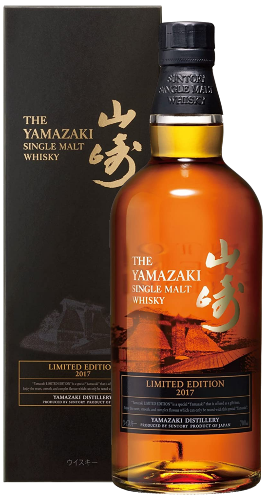 山崎 LIMITED EDITION 2017