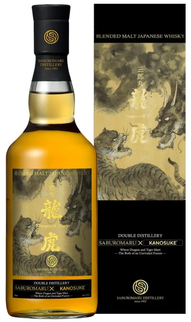 三郎丸 龍虎 ～DOUBLE DISTILLERY～SABUROMARU×KANOSUKE