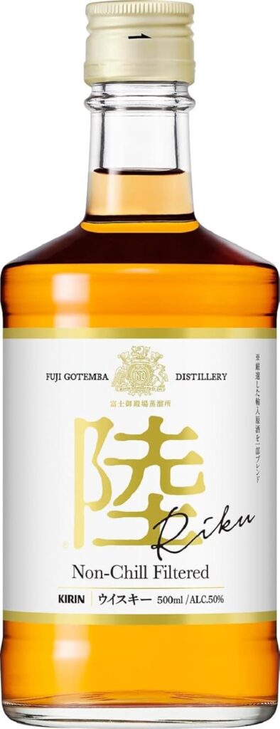 陸