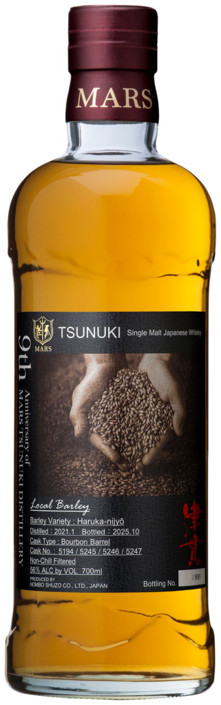 シングルモルト津貫 9th Anniversary of Mars Tsunuki Distillery
