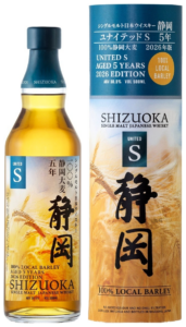 シングルモルト日本ウイスキー 静岡 ユナイテッドS 100%静岡大麦 5年 2026年版