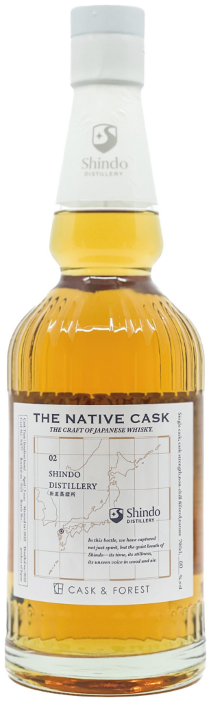 新道蒸溜所 THE NATIVE CASK #2