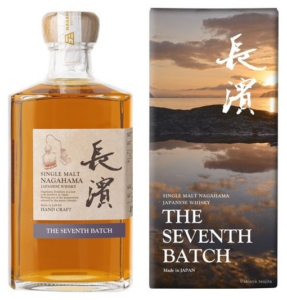 シングルモルト長濱 THE SEVENTH BATCH