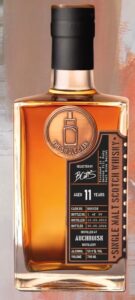 オスロスク11年ルビーポートバレル