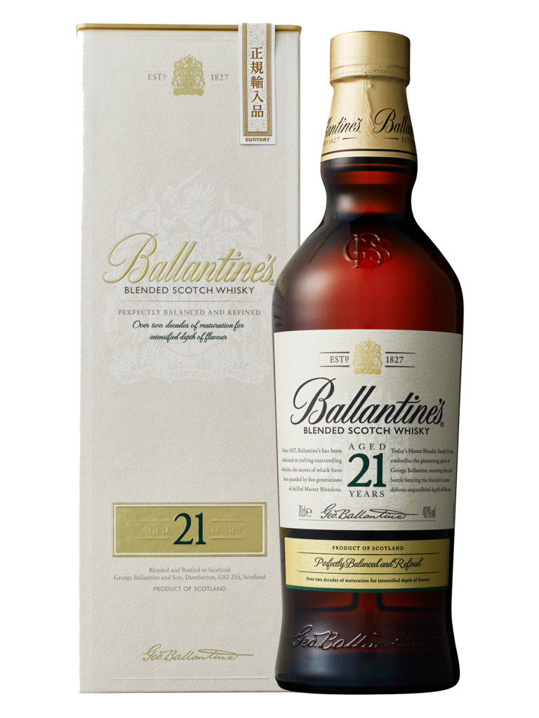バランタイン21年