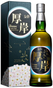 厚岸シングルモルト ジャパニーズウイスキー 春分