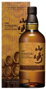 山崎 LIMITED EDITION 2023