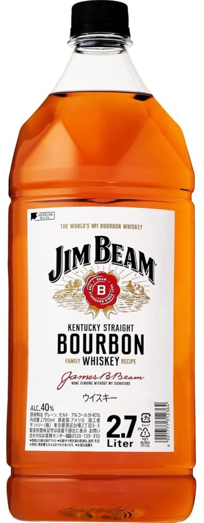 ジムビーム 2700ml