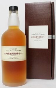 サントリーピュアモルトウイスキー 山崎蒸溜所秘蔵モルト