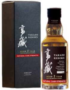 高藏 REBORN AGED 2 YEAR FIRST FILL BOURBON BARREL NATURAL CASK STRENGTH