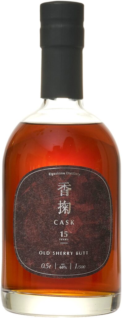 香掬 オールドシェリーバット 15年