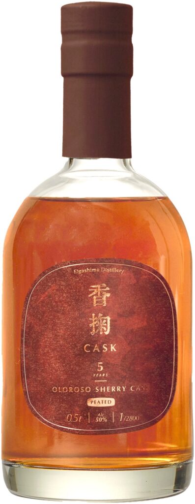 香掬 オロロソシェリーカスク5年ピーテッド