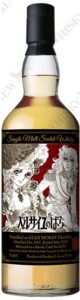 グレンマレイ2007 14年『ベルサイユのばら』ラベル