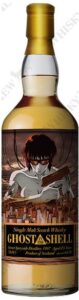 シークレットスペイサイド1997 25年『GHOST IN THE SHELL／攻殻機動隊』ラベル
