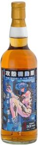タリバーディン1989 33年『攻殻機動隊 THE GHOST IN THE SHELL』ラベル