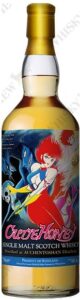 オーヘントッシャン1998 24年『キューティーハニー』ラベル