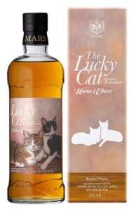 ザ・ラッキーキャット ダブル インディヴィジュアルズ ハナ＆チョコ