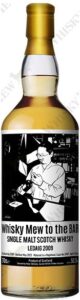 レダイグ2009 14年『成田一徹』THE DUFFTOWN ラベル