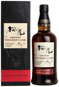 桜尾 シングルモルト シェリーカスク スティルマンセレクション