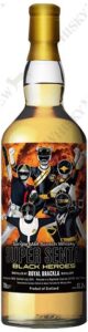 ロイヤルブラックラ2008 15年『スーパー戦隊シリーズ』ブラックヒーロー ラベル