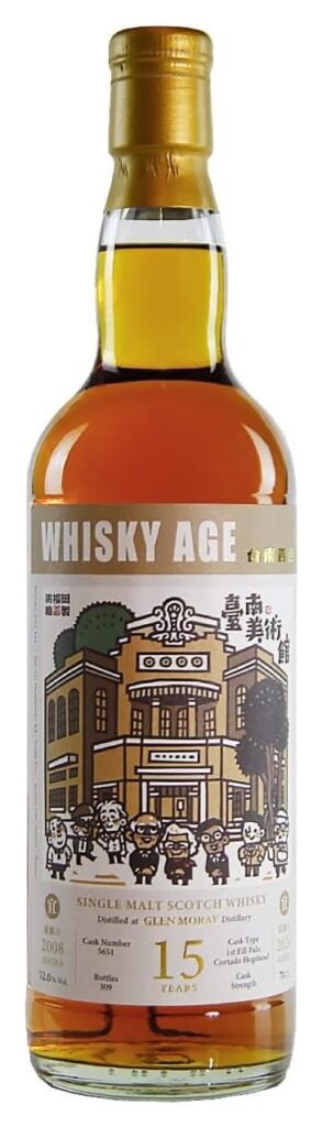 ウイスキーエイジ 台南四百 台南美術館 グレンマレイ 2008 15年 パロコルタドホグスヘッド