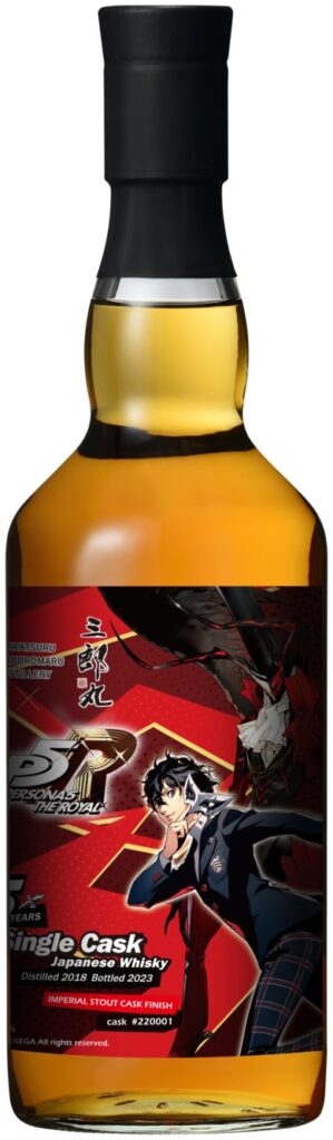 シングルカスク三郎丸 P5R #220001