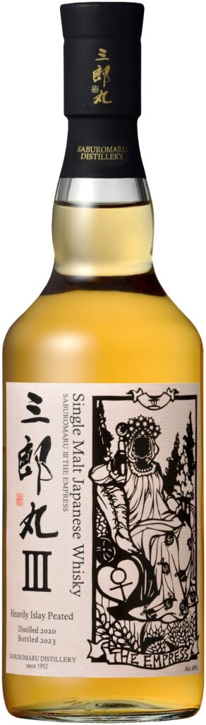 三郎丸 Ⅲ THE EMPRESS