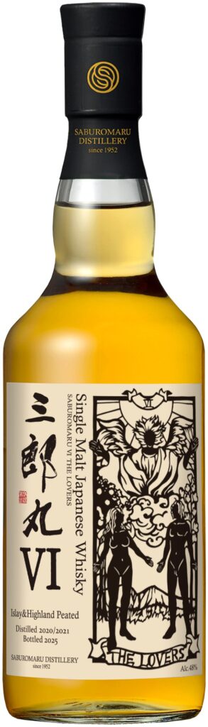 三郎丸 Ⅵ THE LOVERS