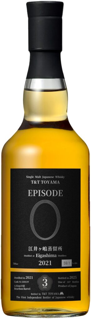 EPISODE 0 江井ヶ嶋蒸留所 2021 3年