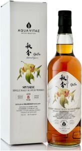 バルメニャック 2013 8年 シェリーカスク 秋分