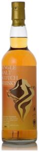 AQUA VITAE ウィリアムソン 2011 6年 リフィルシェリーバット Joint bottle with TCRC & 蜷尾家