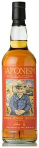 スペイサイド ヴェリーオールドセレクション JAPONISM for SANSIBAR × SHINANOYA