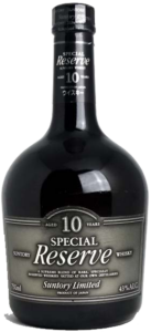 サントリースペシャルリザーブ10年