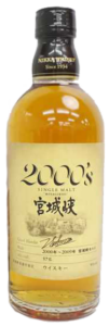 宮城峡 2000’s